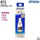 EPSON T673100 BK 黑色 原廠盒裝填充墨水 T673系列 適用 L800 L805 L1800