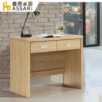 在飛比找PChome24h購物優惠-ASSARI-原切橡木3尺書桌(寬90x深56x高79cm)