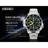 在飛比找蝦皮購物優惠-國隆手錶專賣店 SEIKO 精工錶 SKZ211J1 日製 