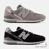 在飛比找蝦皮商城優惠-New Balance 996 D GOER-TEX 男鞋 