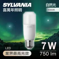 在飛比找森森購物網優惠-SYLVANIA喜萬年 7W LED 小小冰極亮燈泡 4入組