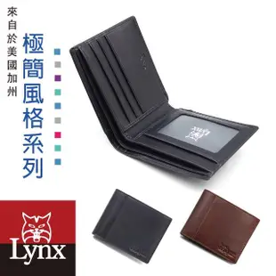 【Lynx】美國山貓極簡風進口牛皮短夾 3卡/透明窗/雙鈔位/拉鏈袋 皮夾錢包(深藍)
