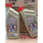 CASTROL 嘉實多 0W/40 A3/B4 SN 最新包裝正公司貨 0W-40