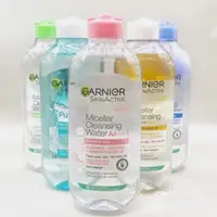 在飛比找蝦皮購物優惠-【現貨✅】Garnier 卡尼爾 卸妝水 Micellar 