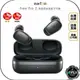 《飛翔無線3C》EarFun Free Pro 2 降噪真無線藍牙耳機◉公司貨◉藍芽通話◉通透模式◉長效續航◉高效防水