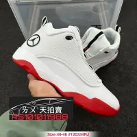 在飛比找Yahoo!奇摩拍賣優惠-Nike Air Jordan Jumpman Pro Qu