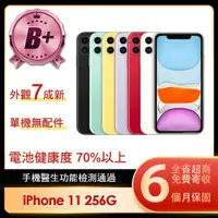 在飛比找momo購物網優惠-【Apple】B+級福利品 iPhone 11 256G 6