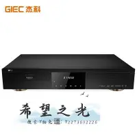 在飛比找Yahoo!奇摩拍賣優惠-CD播放機杰科BDP-G5800 4K UHD藍光播放機dv