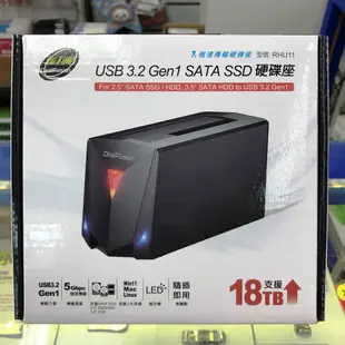 DigiFuSion 伽利略 USB3.2 Gen1 2.5/3.5" SATA SSD硬碟座 硬碟外接座 RHU11