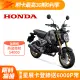 【HONDA 本田】MSX125 GROM 白牌 檔車 機車