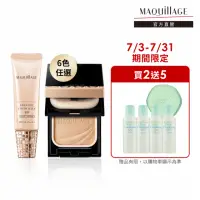 在飛比找momo購物網優惠-【MAQuillAGE 心機彩妝】輕羽粉餅BB精華持妝組(輕