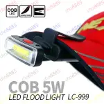 #9209 COB強光頭燈條 LED夾帽燈 夾式迷你手電筒 帽沿燈 閱讀燈 露營燈 釣魚燈 工作燈