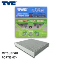 在飛比找蝦皮購物優惠-MITSUBISHI 三菱 FORTIS 07- TYC堤維