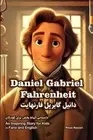 The Story of Daniel Gabriel Fahrenheit: An Inspiring Story for Kids in Farsi and