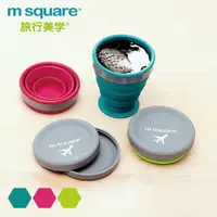 在飛比找ETMall東森購物網優惠-m square摺疊矽膠中杯