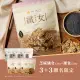 【The Chala 蕎拉燕麥】芝麻燕麥脆片纖女130gx3包+裸食任選230gx3包(芝初聯名限定)