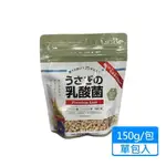 【WOOLY】新版 大包硬乳酸菌 150G/包