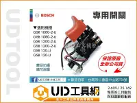 在飛比找Yahoo!奇摩拍賣優惠-@UD工具網@ BOSCH 博世 GSR GSB 120-L