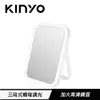 KINYO LED觸控柔光化妝鏡 BM-066