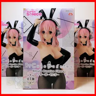 ★瘋狂牛牛★全新現貨 正版 日版 FuRyu 超級索尼子 BiCute Bunnies 兔女郎 公仔 景品 索尼子