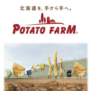 Calbee卡樂比 POTATO FARM 昆布洋芋片 6包 點心菓子 馬鈴薯片 Calbee POTATO FARM日本必買 | 日本樂天熱銷