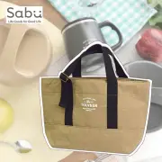 【SABU HIROMORI】日本TOLV&EN手提托特包/便當袋/午餐袋/野餐袋(分隔設計、2色任選)