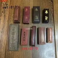 在飛比找蝦皮購物優惠-新品*熱銷*惊堂木奉旨雷击枣木实木黑檀红木镇尺道教法器手工道