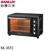 在飛比找momo購物網優惠-【SANLUX 台灣三洋】35L 雙溫控電烤箱(SK-35T
