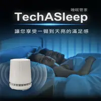 在飛比找Hami市集優惠-【Future】TechASleep 睡眠管家（福利品）