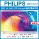 【詢問客服優惠】【純配送】PHILIPS 飛利浦 50吋4K android聯網液晶顯示器50PUH8507