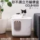 IRIS 砂不漏立方貓便盆 CCLB-500 適用於室內的立方體型貓廁所 貓砂盆 (8.3折)