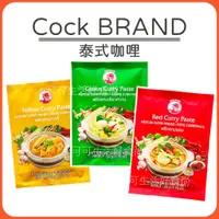 在飛比找蝦皮購物優惠-蝦皮代開發票 🔥 泰國 COCK BRAND 公雞牌 雄雞牌