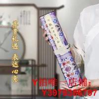 在飛比找Yahoo!奇摩拍賣優惠-萱雅齋妙法蓮華經觀世音普門品卷軸長卷手抄經本抄寫臨摹楷書鋼筆