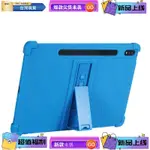 浩怡3C 硅膠保護套適用於聯想 TAB P12 PRO 小新 PAD PRO 12.6 吋 TB-Q706F 軟殼防摔保