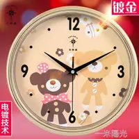 在飛比找樂天市場購物網優惠-北極星靜音掛鐘 客廳鐘錶時鐘小熊可愛現代創意簡約掛錶石英鐘錶