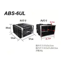 在飛比找蝦皮購物優惠-【六絃樂器】全新 Stander 航空瑞克箱 ABS 6UL