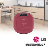 在飛比找蝦皮購物優惠-✨LG 🇰🇷WIFI變頻單眼掃地機器人 紅色 VR66413