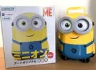 Minions Bob Mini Fridge Storage Cooler Warmer Portable Limited AC100V New