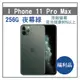 福利品 Iphone 11 Pro Max 256G 夜幕綠