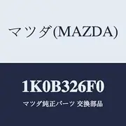 Mazda Return Pipe 1K0B326F0