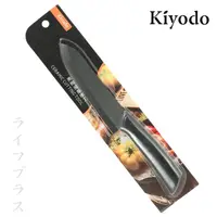 在飛比找momo購物網優惠-KIYODO黑陶瓷廚師刀-6吋-2入組(料理刀)