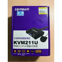 在飛比找蝦皮購物優惠-Uptech KVM211U 帶線式 2-Port 電腦切換