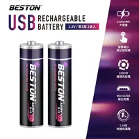 在飛比找松果購物優惠-BESTON可充式超級電容電池3號AA電池組/2AM-60(