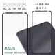 【嚴選外框】 華碩 Zenfone7 PRO ZS671KS 滿版 滿膠 玻璃貼 霧面 鋼化膜 9H 2.5D