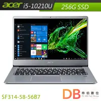 在飛比找蝦皮商城優惠-ACER SF314-58-56B7 銀色 14吋 筆電(i