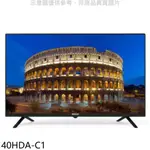 禾聯【40HDA-C1】40吋電視(無安裝) 歡迎議價