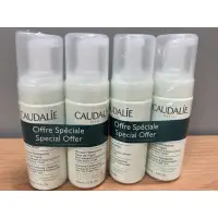 在飛比找蝦皮購物優惠-Caudalie 歐緹麗 潔面慕斯 150mlx1 現貨