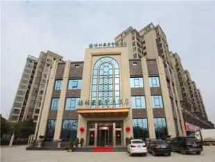 格林豪泰阜陽潁州區南京路師範學院智選酒店GreenTree Inn Fuyang Yinzhou District Nanjing Road Teachers College