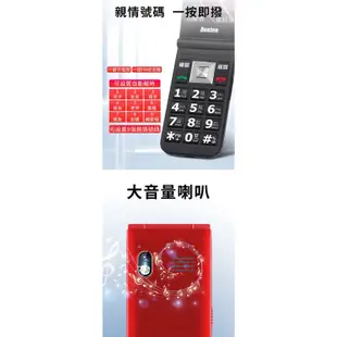 Benten 奔騰 F62 Plus / F62+ 4G 摺疊機 / 兒童機 / 長輩機 簡配 / 全配 方案可選