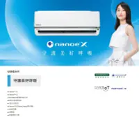 在飛比找Yahoo!奇摩拍賣優惠-【台中彰化．貨到付款】Panasonic國際牌 QX系列冷暖